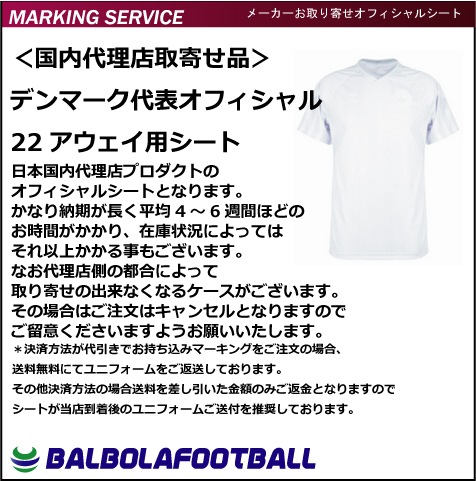 �㥪�ե�������ǥ�ޡ�����ɽ22���������ѥ�����