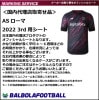 ＜オフィシャル＞ASローマ22サード用シート