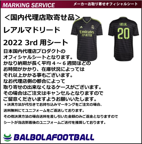 �㥪�ե�������쥢��ޥɥ꡼��22�����ɥ��å����ѥ�����