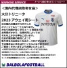 ＜オフィシャル＞大分トリニータ23アウェイ用シート
