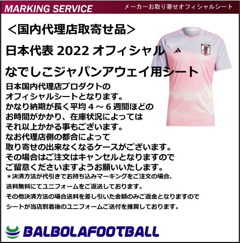 �㥪�ե�������������ɽ22�ʤǤ�������ѥ󥢥������ѥ�����