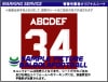 ＜業者製＞アーセナル2022-2023カップ戦タイプシート