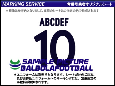 ��ȼ�����ޥ�������������ƥ�2022-2023���å��勵���ץ�����