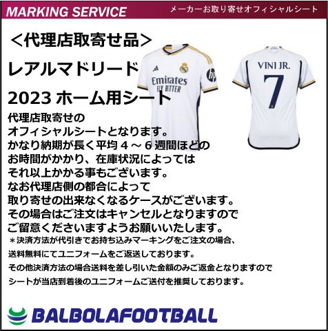 �㥪�ե�������쥢��ޥɥ꡼��23�ۡ��५�å����ѥ�����