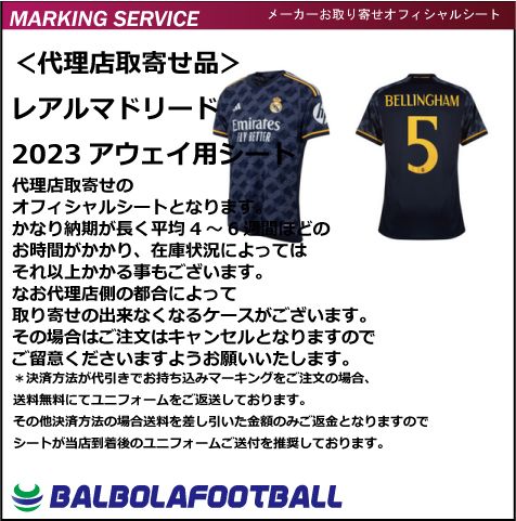 �㥪�ե�������쥢��ޥɥ꡼��23�����������å����ѥ�����