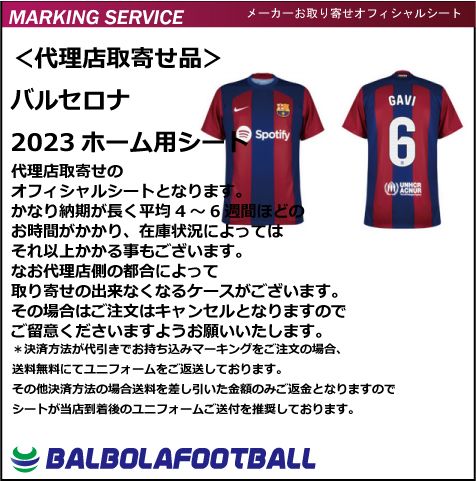 �㥪�ե�������Х륻����23�ۡ����ѥ�����
