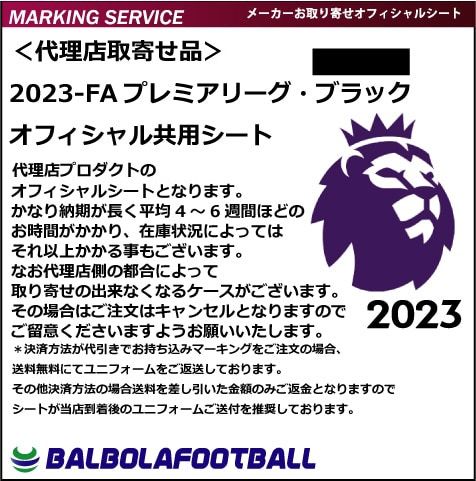 �㥪�ե�������2023-�ץ�ߥ��꡼�����ѥ����ȡʥ֥�å������ֹ�2�塦�������б���ǽ�ˡ���������