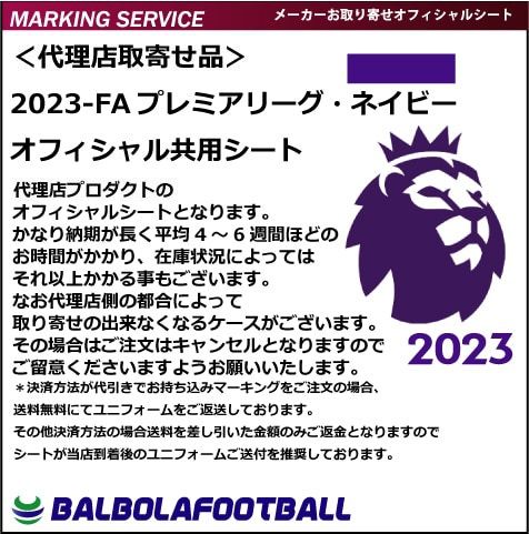�㥪�ե�������2023-�ץ�ߥ��꡼�����ѥ����ȡʥͥ��ӡ������ֹ�1�塦�������б���ǽ�ˡ���������