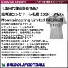 ＜オフィシャル＞北海道コンサドーレ札幌23White Mountaineering Limited Edition・GK用シート