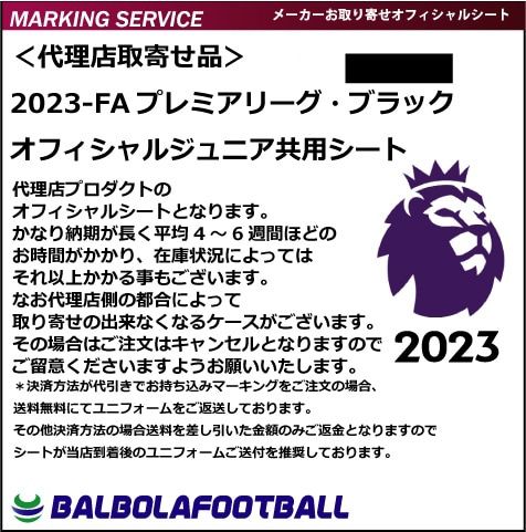 �㥪�ե�������2023-�ץ�ߥ��꡼������˥����ѥ����ȡʥ֥�å������ֹ�2�塦�������б���ǽ�ˡ���������