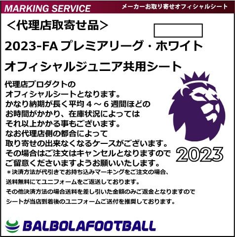 㥪ե2023-ץߥ꡼˥ѥȡʥۥ磻ȡֹ2塦бǽˡ