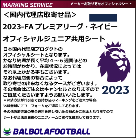 㥪ե2023-ץߥ꡼˥ѥȡʥͥӡֹ1塦бǽˡ