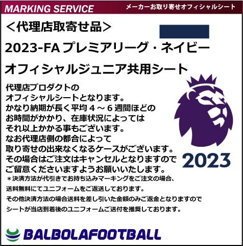 �㥪�ե�������2023-�ץ�ߥ��꡼������˥����ѥ����ȡʥͥ��ӡ������ֹ�2�塦�������б���ǽ�ˡ���������