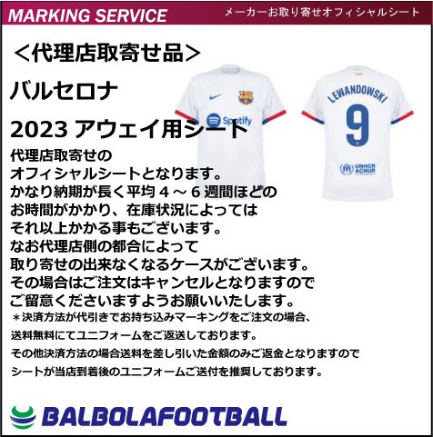 �㥪�ե�������Х륻����23���������ѥ�����