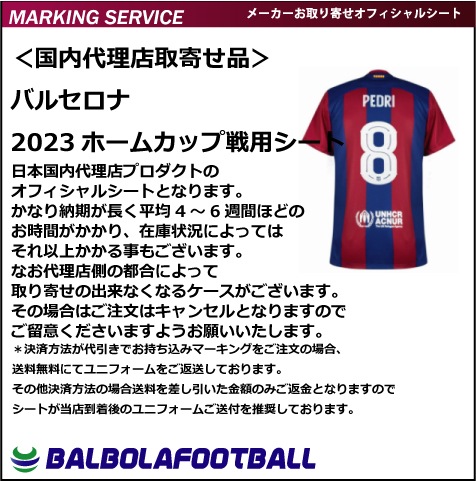 �㥪�ե�������Х륻����23�ۡ��५�å����ѥ�����