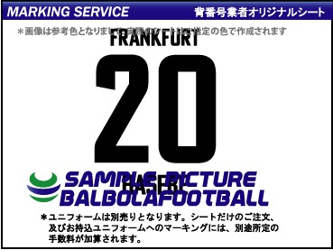 ��ȼ�����ե�󥯥ե��2022-2023�����ץ�����