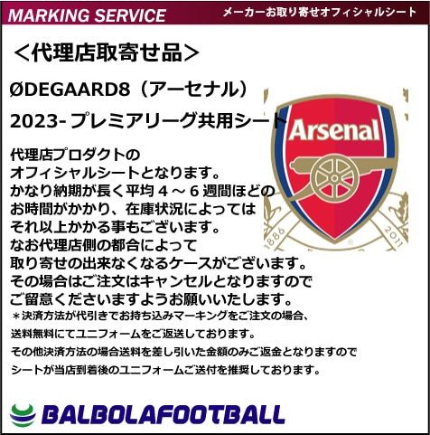 �㥪�ե������䥦���ǥ�����8/�������ʥ롦2023-�ץ�ߥ��꡼�����ѥ�����