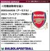 ＜オフィシャル＞ウーデゴール8/アーセナル・2023-プレミアリーグ共用シート