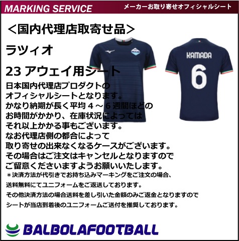 �㥪�ե��������ĥ���23���������ѥ�����