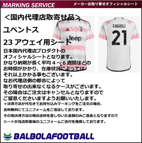 ユヴェントス ユニフォーム ピンク マーキングなし ピンクに☆が輝く！最高にオシャレなユベントス2011/12アウェイ