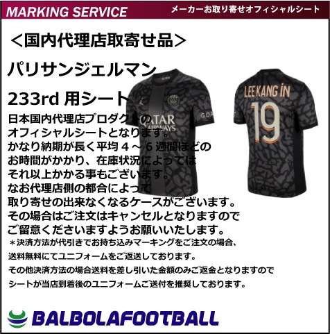 �㥪�ե�������ѥꥵ�󥸥���ޥ�23�������ѥ�����