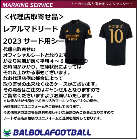 �㥪�ե�������쥢��ޥɥ꡼��23�����ɥ��å����ѥ�����