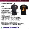 ＜オフィシャル＞ASローマ23サード用シート