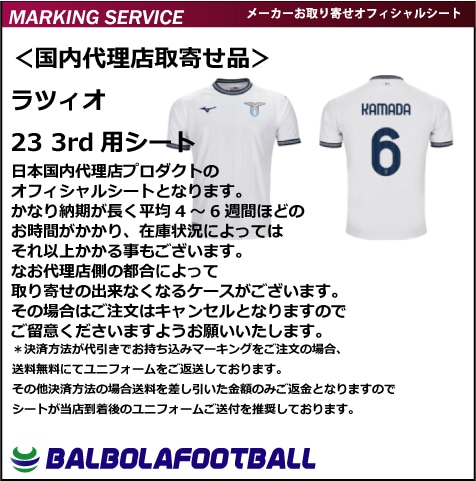 �㥪�ե��������ĥ���23�������ѥ�����