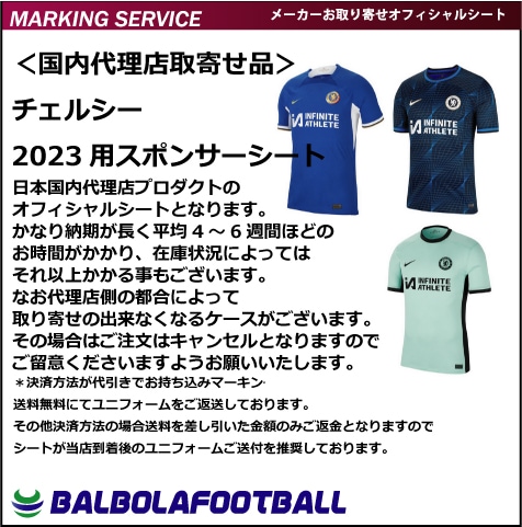 �㥪�ե�����������륷��23�ѥ��ե�����륹�ݥ󥵡�������