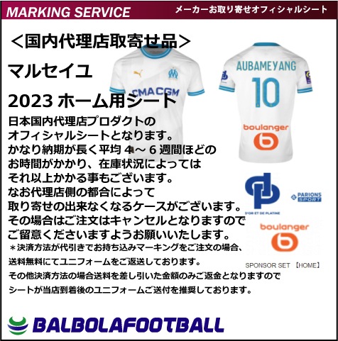 �㥪�ե�������ޥ륻����23�ۡ����ѥ�����