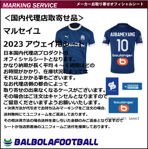 �㥪�ե�������ޥ륻����23���������ѥ�����