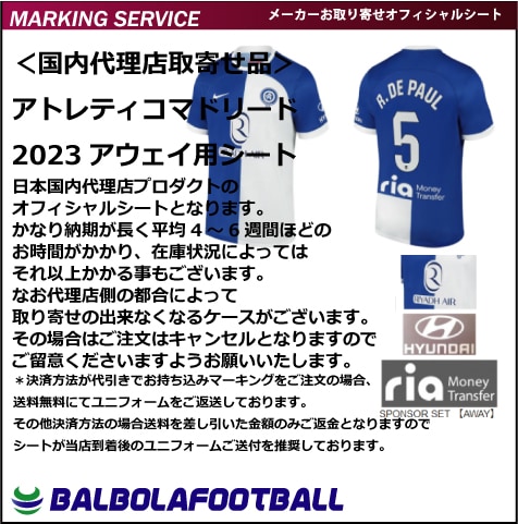 �㥪�ե������䥢�ȥ�ƥ����ޥɥ꡼��23���������ѥ�����