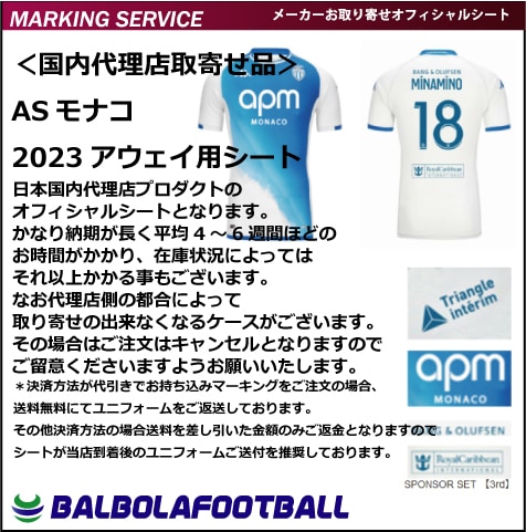 �㥪�ե�������AS��ʥ�23�������ѥ�����