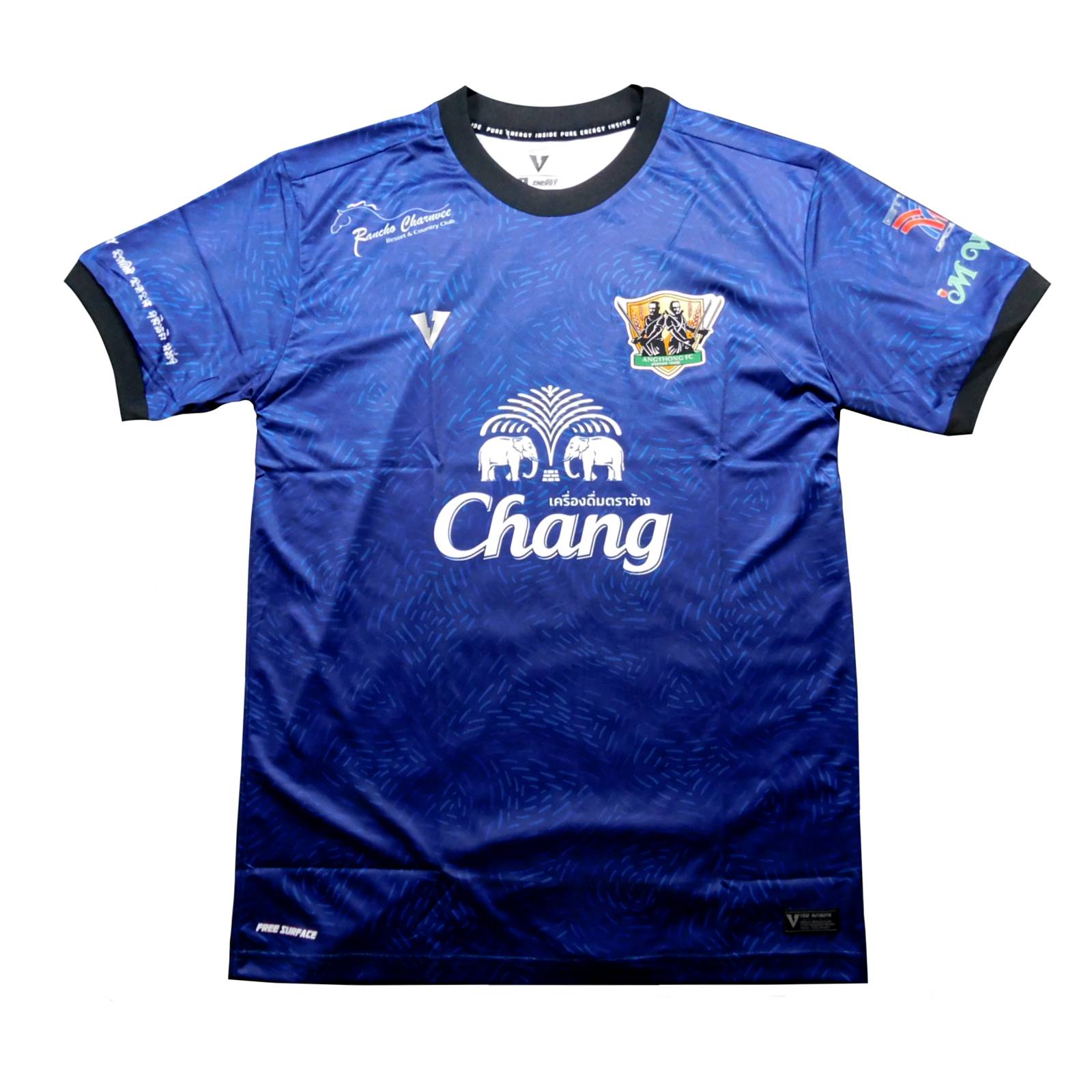 アーントーンFC 23 アウェイ 半袖 ユニフォーム VOLT 2023