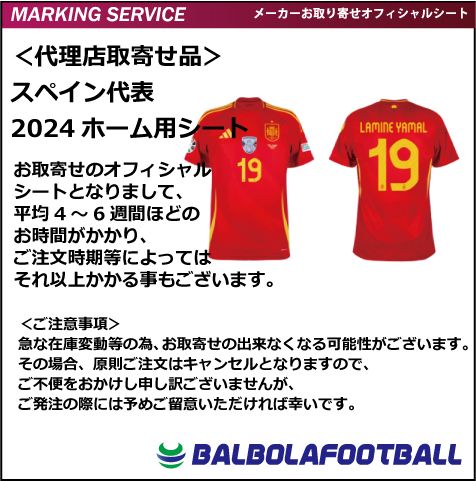 �㥪�ե������䥹�ڥ�����ɽ24�ۡ����ѥ�����