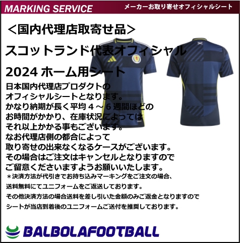 �㥪�ե������䥹���åȥ�����ɽ24�ۡ����ѥ�����