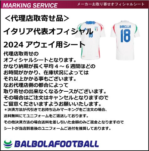 �㥪�ե������䥤���ꥢ��ɽ24���������ѥ�����