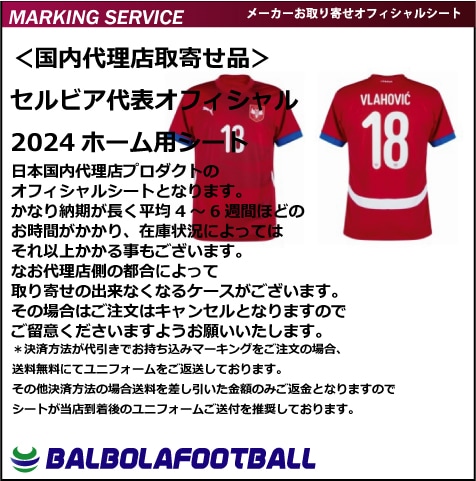 �㥪�ե������䥻��ӥ���ɽ24�ۡ����ѥ�����