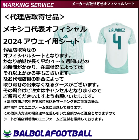 �㥪�ե�������ᥭ������ɽ24���������ѥ�����