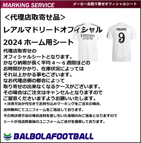 㥪ե쥢ޥɥ꡼24ۡ५åѥ