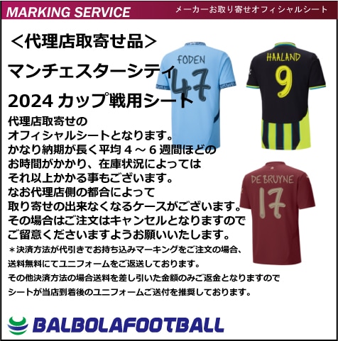 �㥪�ե�������ޥ�������������ƥ�24���å����ѥ��ե�����륷����