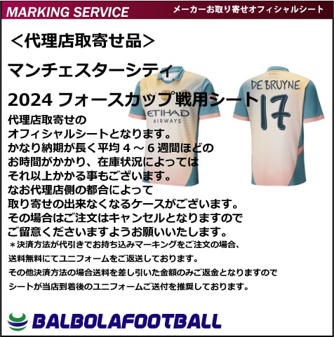 �㥪�ե�������ޥ�������������ƥ�24�ե��������å����ѥ��ե�����륷����