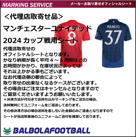 �㥪�ե�������ޥ������������ʥ��ƥå�24���å����ѥ��ե�����륷����