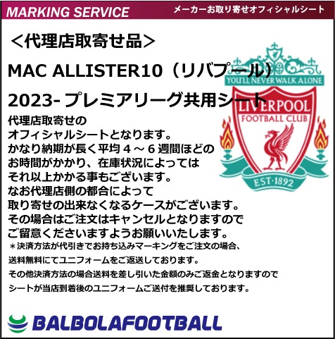 �㥪�ե�������ޥå������ꥹ����10/��Хס��롦2023-�ץ�ߥ��꡼�����ѥ�����