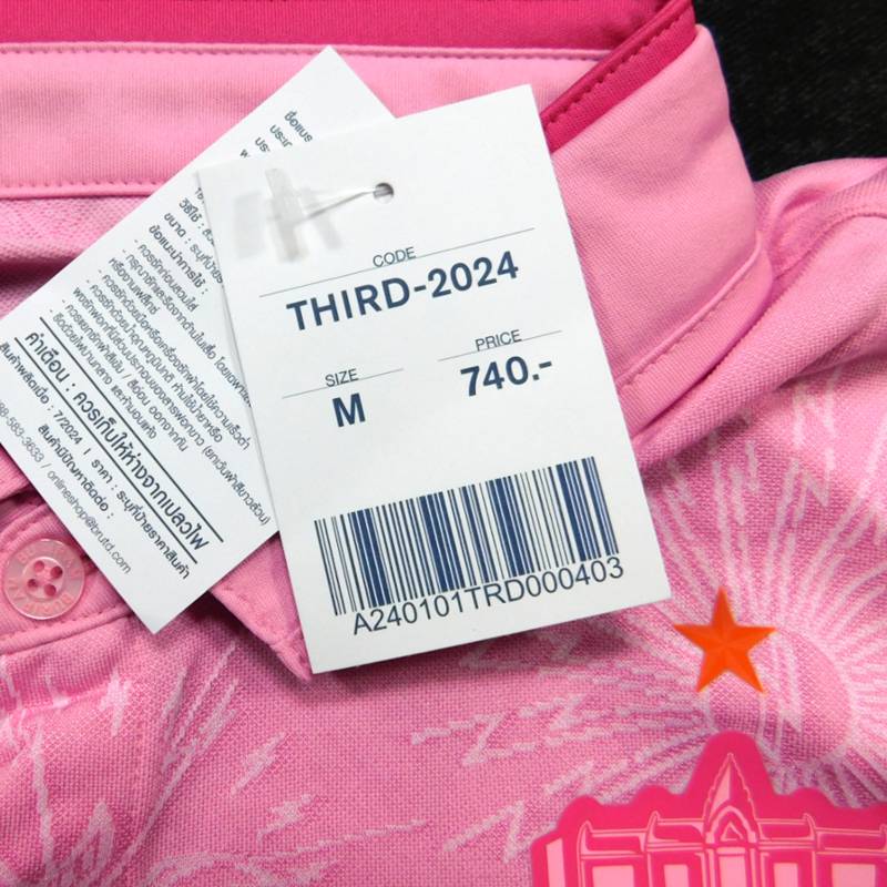 ☆ブリーラム・ユナイテッド2016(3rd)☆(PSGパリサンジェルマンベッカムネイマールムバッペエムバペイブラヒモビッチブリラムユベントス ブリーラムU 2023-24 ユニフォーム - ユニ11