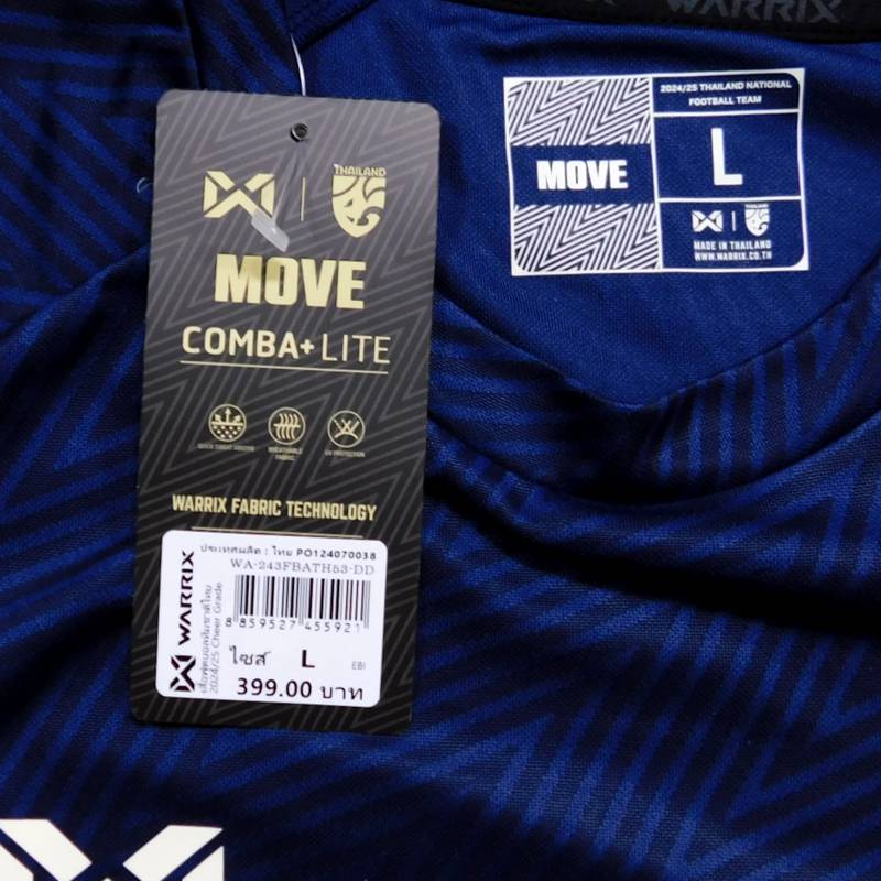 タイ代表　ウォリックス　限定ユニフォーム サッカー・タイ代表の公式ユニフォームをゲットするならWarrixの