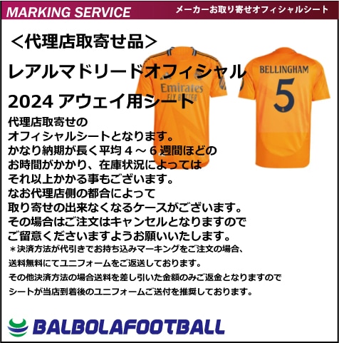 㥪ե쥢ޥɥ꡼24åѥ