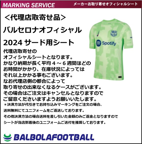 �㥪�ե�������Х륻����24�������ѥ�����