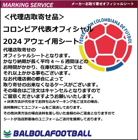 �㥪�ե������䥳����ӥ���ɽ24���������ѥ�����