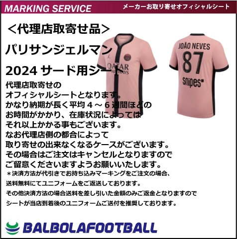 �㥪�ե�������ѥꥵ�󥸥���ޥ�24�������ѥ�����